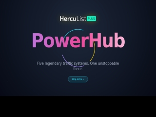 Herculist-PowerHub