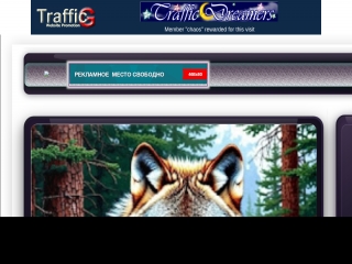TrafficG