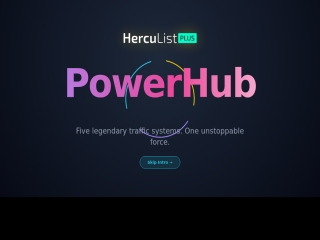 Herculist-PowerHub